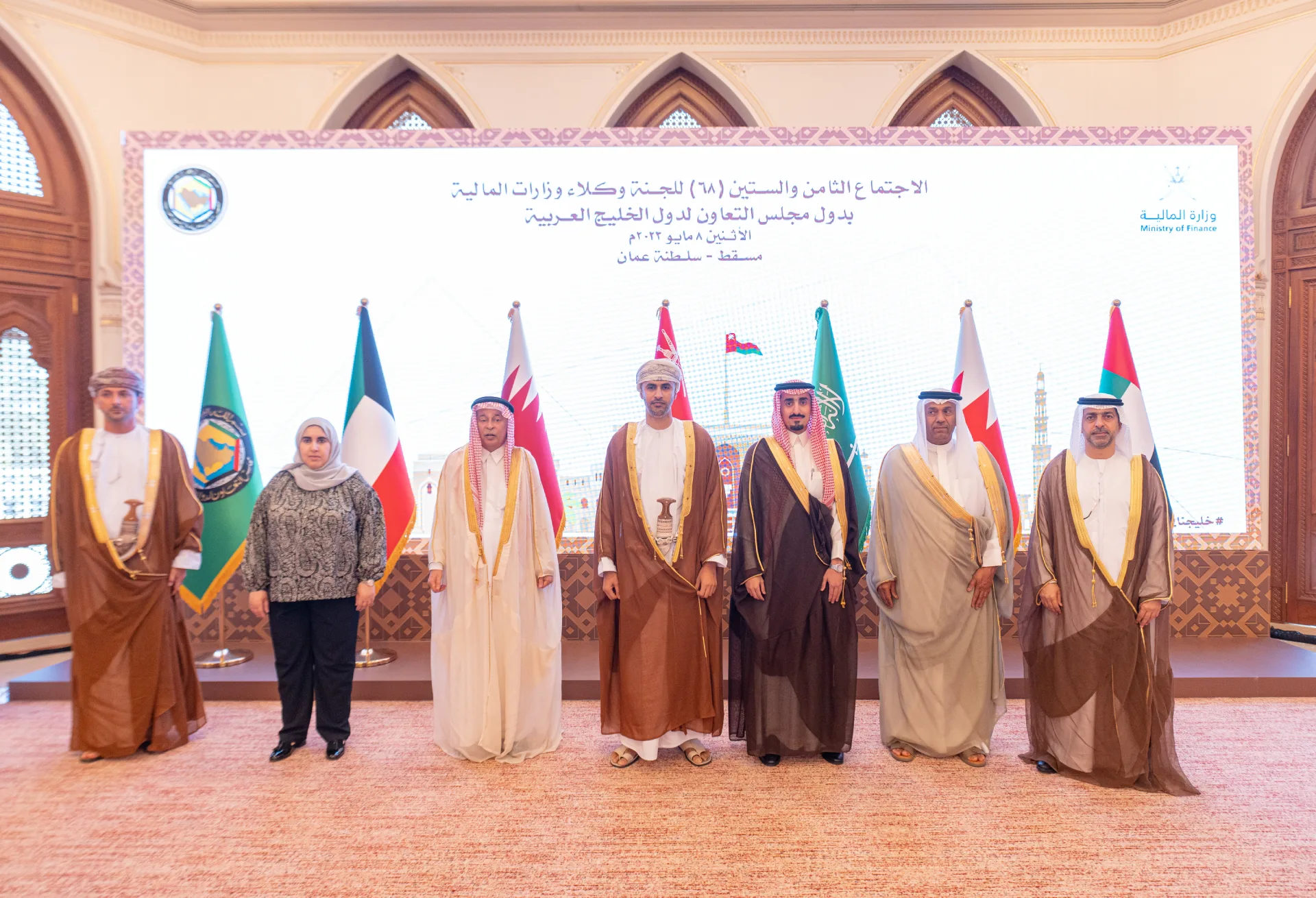 وزراة المالية تترأس الاجتماع الـ68 للجنة وكلاء وزارات المالية  بدول مجلس التعاون الخليجي